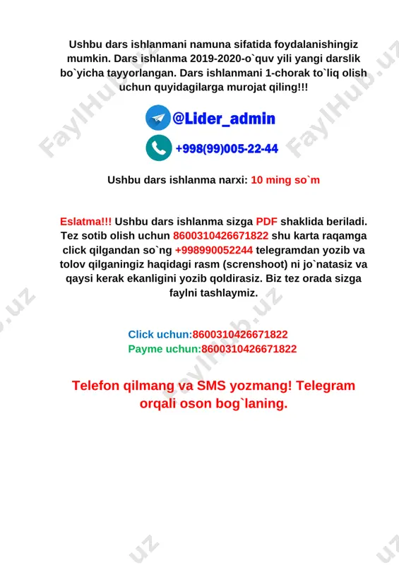 8-sinf fransuz tili - Page 5