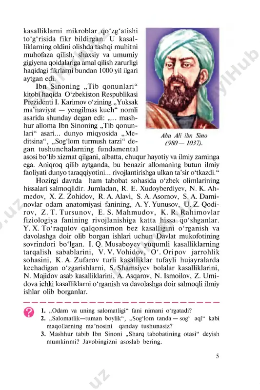 i asoslab bering. 5 i bob . odam organizmi haqida um um iy ma’lumot 2- §. odam organizmining hujayraviy tuzilishi + tuzilishi, tarkibiy qismlarga bo‘linishi ma’lumki, tabiatdagi barcha tirik organizmlar: o‘simliklar, hayvonlar, shuningdek, odam tanasi hujayralar va hujayralararo moddalardan tashkil topgandir. ulaming o‘sishi va rivojlanishi hujayralaming ko‘payishiga bog‘liq. hujayraning tuzilishi. hujayra odam tanasining asosiy tuzilishi va funksional birligidir. xvii asming 60- yillarida londondagi fiziklar jamiyatining a’zosi r. guk (1635—1703) mukammallashtirilgan mikroskopda o‘simliklar hujayrasining tuzilishini birinchi bo‘lib o‘rgangan. mikroskop ixtiro etilishi va uning mukammallashtirilishi, ayniqsa, elektron mikroskop- ning yaratilishi hujayraning ilgari ma’lum bo‘lmagan qism- larini o‘rganishga imkon berdi. odam organizmi turli to‘qima va organlari hujayra- larining shakli har xil: shar- simon, oval, kubsimon, si- lindrsim on, yulduzsimon, disksimon va hokazo bo‘ladi. hujayra uch qismdan: mem- brana (parda), sitoplazma va yadrodan tuzilgan (1, 2- rasmlar). hujayra membranasi uning ustini qoplab turuvchi yupqa parda bo‘lib, oqsil va * s 1-rasm. hujayraning tuzilishi: 1—hujayra …