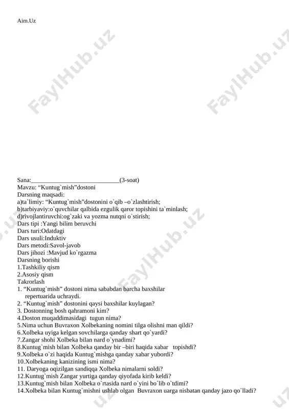 di. bahragul –xolbekaning kanizi sandiq –xolbeka ko`rgan tusidan keyin o`z rasmini chizdirib, sandiqqa solib,daryoga oqizib yuboradi. sandiq kuntug`mish ov qilib yurgan daryo qirg`og`iga oqib boradi. kuntug`mish qirq yigitni olib , xachirlarga mol –dunyo ortib zangar yurtiga keladi.bir bazzoz qiyofasiga kirib, ko`shk yonida mato sotib o`tirganida xolbeka o`z kanizlariga bu yigitni saroyga olib kirishlarini buyurdi. kuntugmish saroyga kirgach, shartga binoan nard o`ynatadi va xolbeka yengiladi. ikkalasi bazm-u suhbat bilan ovora bo`lib,xolbeka ko`shkiga chiqmay qo`yganini ko`rgan zangar podshosi buvraxon undan xabar olgani o`z jallodlari-yu mirg`azablarini jo`natadi. kuntug`mish va xolbeka qochib yashirinishadi.biroq ayg`oqchilar ular yashiringan joyni aytib berishgach , har ikkalasini ham ushlab,buvraxon huzuriga bandi qilib olib borishadi. buvraxon o`z saroy a`yonlariga bu ikkisi qanday jazoga loyiqligi borasida maslahat soladi. uyga vazifa: 20-28-betlar sana:____________________________(3-soat) mavzu: “kuntug`mish”dostoni darsning maqsadi: a)ta`limiy: “kuntug`mish”dostonini o`qib –o`zlashtirish; b)tarbiyaviy:o`quvchilar qalbida ezgulik qaror topishini ta`minlash; d)rivojlantiruvchi:og`zaki va yozma nutqni o`stirish; dars tipi :yangi bilim beruvchi dars turi:odatdagi dars usuli:induktiv dars …