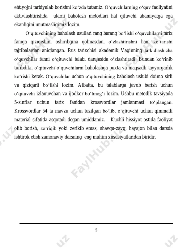 qanday nomlanadi? 14. mill. avv. 100-40 ming yilliklar oralig'ida yashagan odamlar qanday nomlangan? bo`yiga 1. mill. avv. 40-12 ming yilliklar oralig'ida yashagan odam suyaklari fransiyaning qaysi g'oridan topilgan? 2. o'zbekistonda neandertal odam suyak qoldiqlari qaysi viloyatdan topilgan? 5. farg'ona vodiysida yashagan odamlar suyak qoldiqlari va ular yaratgan mehnat qurollari farg'ona vodiysini qaysi g'oridan topilgan? 6. qadimgi odamlarning ish qurollari nimadan bo'lgan? 7. qadimda janubiy afrikada yashagan odamlar qanday ataladi? 8. neandertal odam qaysi davlatdan topilgan? 10. o'zbekistonda neandertal odam suyak qoldiqlari qaysi g'ordan topilgan? 11. zinjantrop odamlar shimoliy afrikani qaysi vodiysida yashagan? 12. kramonon odamni olimlar nima deb atashgan "............. odam" ? 11 1 2 3 4 5 6 7 8 eclipsecrossword.com 5-mavzu : qadimgi odamlarning turmush tarzi eniga 1. o'q-yoyning ixtiro etilishi, o'z navbatida qanday mashg'ulot turini vujudga keltirdi? 4. keramonon odamlar suyakdan tikadigan qanday asbob yaratganlar? 6. mill.avv. 6-4 ming yilliklarda odamlar qanday hayotga o'ta boshladi? 7. keramonon …