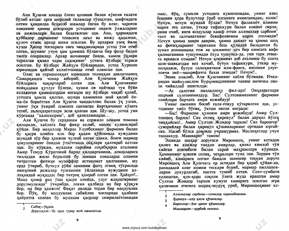 ulug‘bek xazinasi [@kitoblar_pdf] - Page 5
