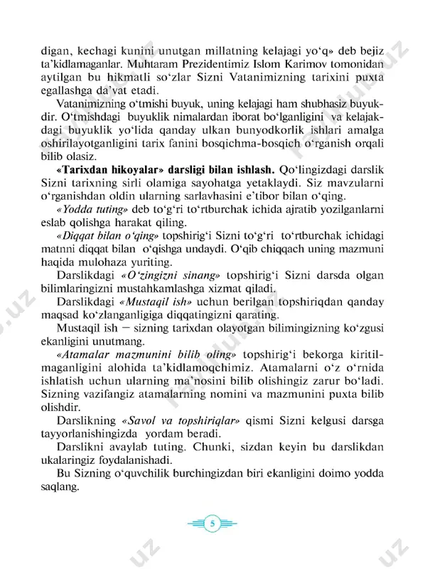 an bitiklar, hayvon terisi, daraxt po‘stlog‘i, keyinchalik qo- g‘ozga yozilgan yozuvlar, turli davrlarda yozilgan qo‘lyozmalar, kitoblar, shuningdek, arxivlarda saqlanayotgan tarixiy hujjatlar yozma man- balardir. o‘zbekiston tarixiga oid eng qadimgi yozma manba «avesto» kitobidir. unda qadimgi tariximizga oid juda qimmatli m a’lumotlar mavjud. qadimgi xorazm, sug‘d, baqtriya va turkiy yozuvlarida bitilgan yozma manbalar ham vatanimiz tarixini o‘rganishda katta ahamiyatga ega. shuningdek, qadimgi eron hukmdorlarining bitiklari, qadimgi yunoniston (gretsiya), rim va xitoy olimlarining asarlarida ham vatanimiz tarixiga oid qimmatli m a’lumotlar yozib qoldirilgan. a * chs oyoq yulduz omocli rasmlarning mixxatli belgilarga aylanishi. xat yozilgan sopol. 8 0 ‘zingizni sinang j / ♦ moddiy manba — bu ... . ♦ yozma manba — bu ... . atamalar mazmunini bilib oling arxiv — eski hujjatlar, yozma yodgorliklar saqlanadigan joy .1 tarixiy hujjatlar — tarixiy voqea va hodisalar haqida guvohlik beruvchi, arxivlarda saqlanayotgan qaydnomalar (yozuvlar), suratlar.2 savol va topshiriqlar 1. tarix fan i haqida …