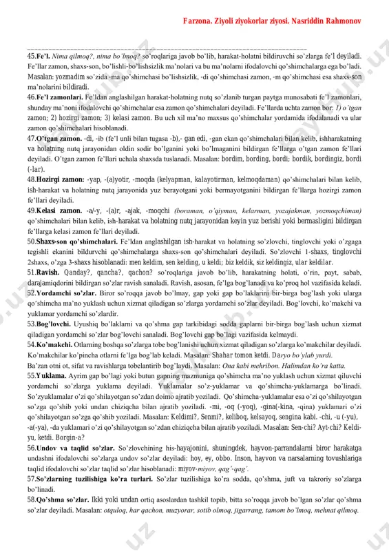 lar bir-biridan vergul bilan ajratiladi. 23.uyushiq bo’lakli gaplarda umumlashtiruvchi so’zlar va ularda tinish belgisining ishlatilishi. sanalayotgan bo’laklar ma’nosini jamlab ifodalagan so’zga umumlashtiruvchi so’z deyiladi. umumlashtiruvchi so’z uyushiq bo’laklardan oldin kelsa, umumlashtiruvchi so’z bilan uyushiq bo’laklar o’rtasiga ikki nuqta qo’yiladi. masalan: bog’imizda mevalar: olma, o’rik, shaftolilar bor. umumlshatiruvchi so’z uyushiq bo’laklardan keyin kelsa, uyushiq farzona. ziyoli ziyokorlar ziyosi. nasriddin rahmonov bo’lak va umumlashtiruvchi so’z o’rtasiga tire qo’yiladi. masalan: kutbxonamizda abdulla oripov, erkin vohidov, usmon azim – barcha taniqli shoirlarning asarlari bor. 24.undalmali gaplar. so’zlovchining fikri qaratilgan shaxs yoki narsalarni bildiruvchi so’z va so’zlar birikmasiga undalma deyiladi. masalan: yurtim, senga she’r bitdim bugun. undalmalar bir yoki bir nechta so’zdan iborat bo’ladi. masalan: qizim, yalpiz terib kelsang-chi. qadrli bolalar, kelajak siznikidir. 25.undalmali gaplarda tinish belgilari. undalmalar gapning boshida, o’rtasida, oxirida ishlatiladi. masalan: navbahorim, o’zing ayt….o’zing, navbahorim, ayt…o’zing ayt, navbahorim. undalmalar gapning qayerida kelishidan qat’i nazar boshqa bo’laklardan vergul bilan ajratiladi. tahlilda uning ostiga …