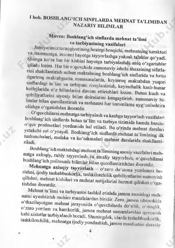 m„^^^^^^^ ch.íar inazkur yosh uchiui quiay bo'lgan materiallarga ishiov bensh qo llamjadigan oddiy asbob va moslamalardan foydalanish malaka va’ ko ntoalarm i egallayduar. oddiy asbob va m o s l z m axiís as bob va moslamalarnmg bosh asosi hisoblanadi. () ‘quvchilar ta’lim jarayonida va darsdan tashqari sharoitlarda iiiohiuitning ijtimoiy jamiyatda tutgan o ‘rni va rolini, inson kamolotini in'minlash omili ekanligini, shaxsning qobiliyati va iqtidorini mehnat imuyonida takomillashib borishini hayotiy misollar yordamida bilib «lishlari:lozim. mehnat ta’iimi va tarbiyasini tashkil etishda bugungi k u n d a an’anaviy va noan’anaviy shakllardan foydalanilmoqda. xu- nusan, mehnat bayramlari, ishlab chiqarish ko‘rgazmalari, hashar, "mohir qo‘llar” taniovi, “quvnoq shahar ustaxonasi”, “yosh radio- loxniklar to ‘garagi” va ijodiy markazlar faoliyati, shuningdek, ustoz- nhogird an’analari asosida faoliyat olib boruvchi yakka tartibdagi kasb-hunar ta’iimi va boshqalar. mehnat tarbiyasi to‘g‘ri yo‘lga qo‘yilgan ta’lim muassasalarida o‘quvchiiar maktabga kelgan dasilabki kunlardanoq o‘zlarining yosh va psixologik xususiyatlariga mos mehnat faoliyatiga jalb qilinadilar. …