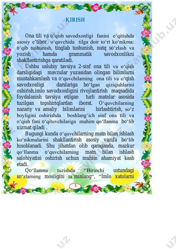 muniga mos gapni toping. o qovunni kosaga solib berdi. o qovunni 2 bo‘lak qilib kosaga o‘xshatib kesdi. o kosaga o‘xshagan qovun kesdi. 3. bobo nigorani qachon qishloqqa olib keldi . o yozda o bahorda o kuzda o yakshanba kuni 4-mavzu: kabutar hikoyasi • vatan haqida audio matnni tinglang . alisher navoiyning ”xamsa” asarida kabutar haqidagi ibratli hikoyat bor. unda aytishlaricha, qadim zamonda xattashuvchi bir kabutar bo‘lgan ekan. 13 kunlarning birida zolim shoh uni tutib, qafasga solib qo‘yibdi. bir necha yillar o‘tib kabutar qafasdan ozod bo‘libdi va to‘g‘ri o‘z uyi tomon parvoz qilibdi. kabutar uyini uzoq qidiribdi. chunki yillar davomida uning uyi vayron bo‘lib ketgan ekan. chiroyli kabutarni ko‘rgan kishilar don sepib chorlab, uni yana tuzoqqa tushirmoqchi bo‘libdilar. lekin kabutar e’tibor qilmay uyini qidirishda davom etibdi. nihoyat, u o‘z uyini topib, quvonch bilan unga qo‘nibdi. kabutar uchun oltin qafasdan, shohning chiroyli qasridan o‘zining mana shu vayrona uyi afzal ekan-da! dunyoda sevishga, …