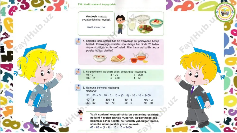 2_sinf_matematika_134_dars_yaxlit sonlarni ko'paytirish - Page 5