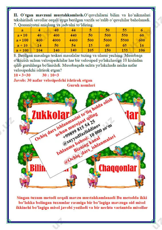 2_dars_10_ga_va_100_ga_ko’paytirish_hamda_bo’lish_4_chorak_2_sinf - Page 5