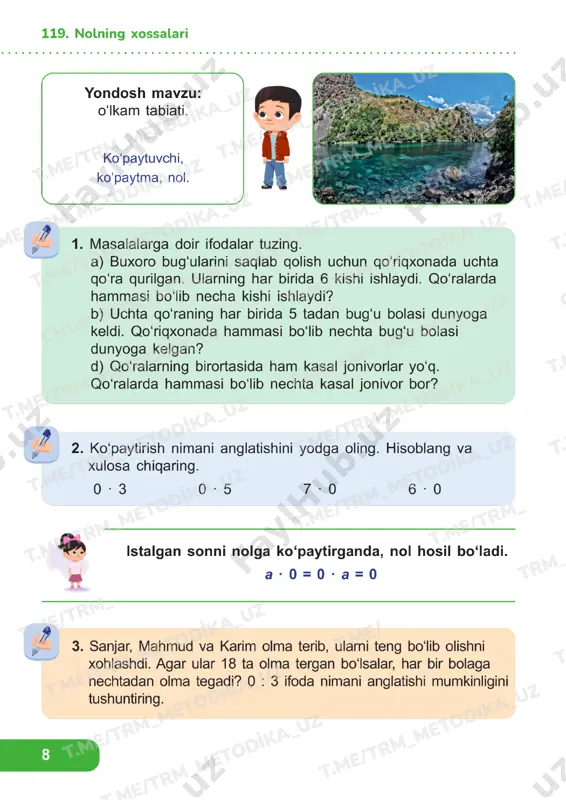 matematika 2 sinf darslik 117-125 - Page 5