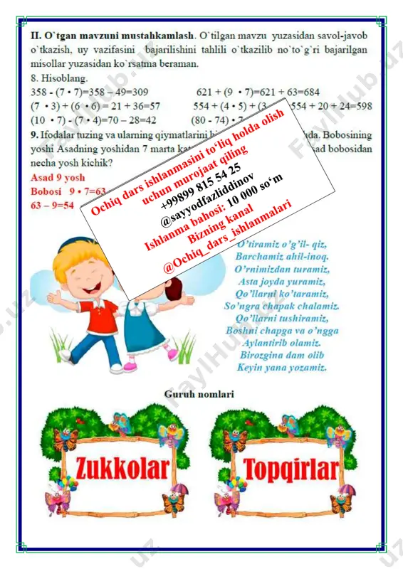 sonni 7 ga bo‘lish 2-sinf 3-chorak - Page 5