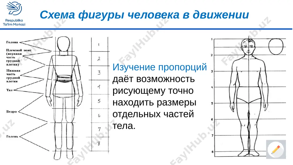 3_tema_sportsmen_izobrajenie_figuri_cheloveka_v_dvijenii+_kopiya - Page 5