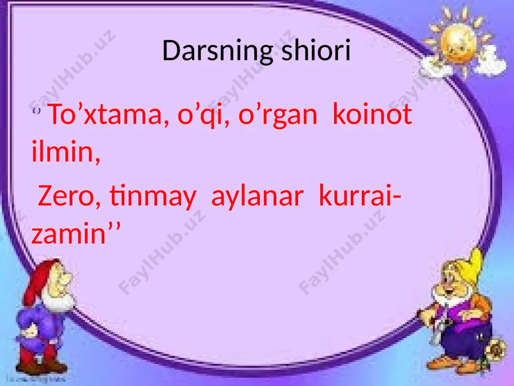 yorug‘likning tabiiy va sun‘iy manbalari.6-sinf - Page 5