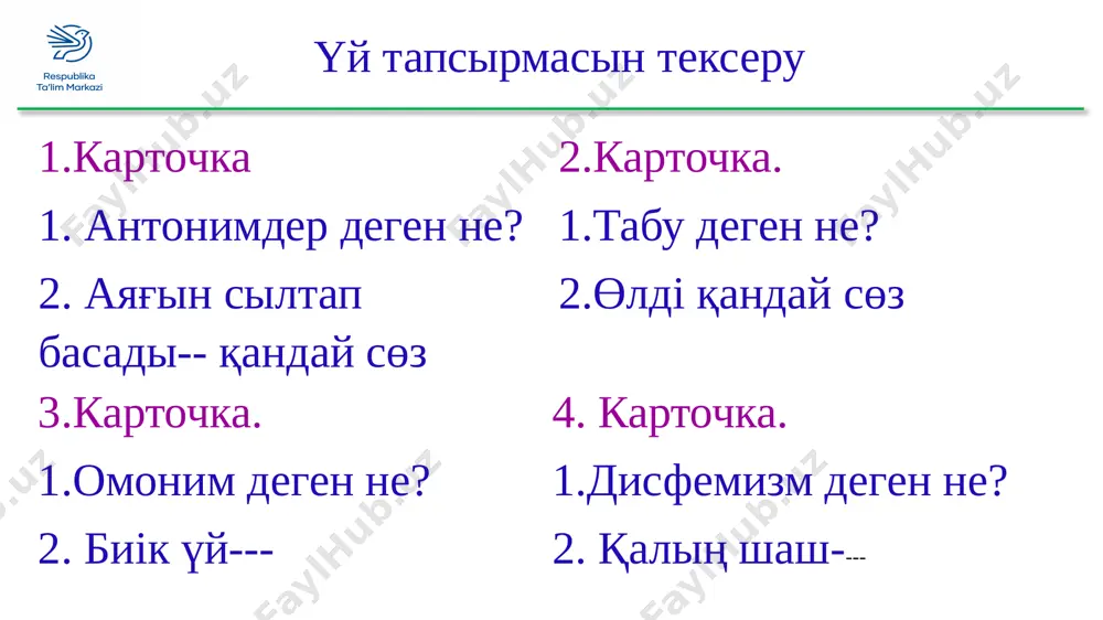 qazaq tіlі sabag'i 5 sinip - Page 5