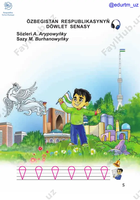dan – ustozdan. g a ý t a l a m a : tilimizni sayratadi alifbomiz bayrami. dilimizni yayratadi bayramlarning xurrami. har bir harf daftarlarda gijinglaydi toy bo‘lib. yozganimiz ko‘rinadi yulduz bo‘lib, oy bo‘lib. g a ý t a l a m a : @edurtm_uz 31 oldimizga saf tortishdi askarlarday harflar. barchasiga qo‘shiqlarda berib o‘tdik ta’riflar. g a ý t a l a m a . @edurtm_uz 32 kary nowa özbek halk sazy o. narhojaýew tarapyndan gaýtadan işlenen mi 6–7-nji dersler @edurtm_uz arça baýramy (özbek dilinde) sözleri p. möminiňki sazy n. narhojaýewiňki hammani ham etar xurram barcha bayram, barcha bayram. rosa, rosa etar xurram archa bayram, archa bayram. g a ý t a l a m a: bo‘lsa hamki qancha bayram, eng yaxshisi – archa bayram. o‘rmonzordan qadam tashlab, yangi yilni kelar boshlab. archajonning qish faslida kelganligi soz aslida. g a ý t a l a m a: archamizning yaxshiligi, …
