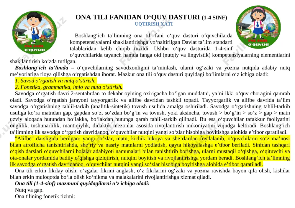 at joylarida o‘zini tuta bilish. a1+ og‘zaki va yozma matnlar mazmuniga to‘g‘ri baho berish; o‘zining xato va kamchiliklarini to‘g‘ri tushunib, o‘zini nazorat qila olish va xatolarini tuzatishga harakat qilish, kattalarga, kichiklarga va o‘rtoqlariga yordam berish. ijtimoiy faol fuqarolik kompetensiyasi: a1 maktabda, oilada va turar joylarida bo‘layotgan jarayonlarda (turli tadbirlar va h. k.) ishtirok etish; o‘zining o‘quvchilik burch va huquqlarini, vazifalarini bilish va ularga rioya qilish; davlat ramzlarini bilish, davlat ramzlariga hurmat va ehtirom ko‘rsata olish; maktabda va maktabdan tashqari tadbirlarda (ko‘rik-tanlovlar va h. k.) ishtirok etish hamda muomala madaniyatiga amal qilish; sinfda va oilada o‘z o‘rnini bilish, o‘ziga yuklatilgan vazifalarni anglay olish; o‘zidan kattalarga, o‘rtoqlariga va o‘zidan kichiklarga yordam berish; sinfdagi jihozlar va o‘quv qurollarini asrab-avaylash. a1+ jamiyatda bo‘layotgan voqea, hodisa va jarayonlarga munosabat bildirish milliy va umummadaniy kompetensiyasi: a1 orasta kiyinish va gigienik talablarga amal qilish; maktabning ichki qoidalariga va odob-axloq qoidalariga rioya qilish; yaxshi va yomon odatlarni bir-biridan …