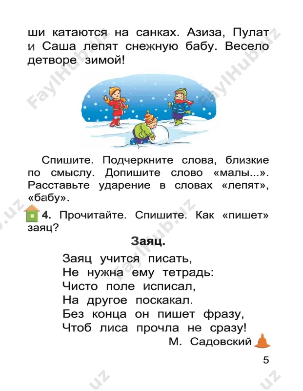 rus-tili - Page 5