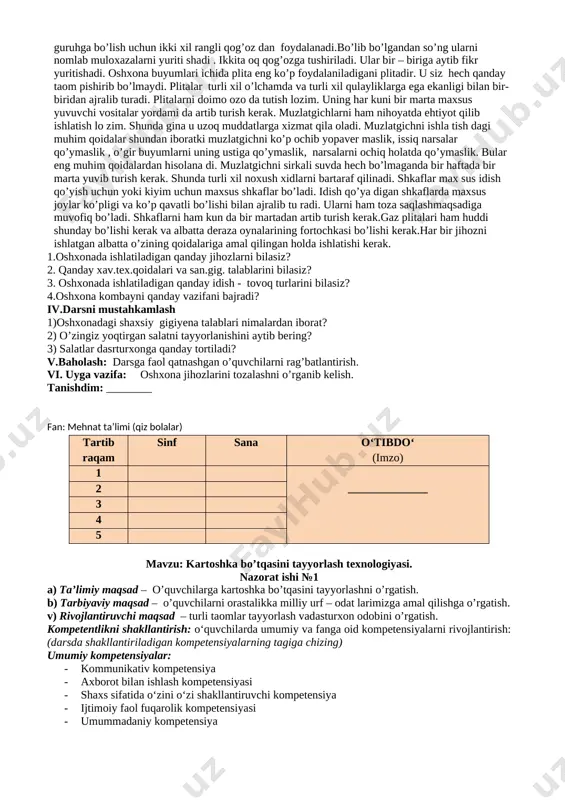 harxil ya’ni salat yog’i qo’shib , mayonez qo’shib tayyorlash mumkin. salatlar xo’rrandalar uchun albatta mos kelishi kerak. chunki ayrim insonlar da qandli diabet, gipertoniya kabi xavfli kassaliklari bo’lganlagi tufayli ular ay rim maxsulotlarni tanavvur qila olmaydilar. bunday insonlarga yengilhazm bo’la digan maxsulotlar tavsiya etiladi. salatlar aksariyat ovqatdan oldin tanovul qilinadi va u juda oz miqdorda bo’lishi, to’yimli emasligi bilan boshqa taom lardan farq qiladi. shuning bilan u doimomahsulottarkibi bilan ajralib turishi kerak.salatlarni dasturxonga tortayotganda uni did bilan bezagan holatda odob bilan ya’ni avval uyning kattasiga so’ng yosh lar ketma-ketligiga e’tibor qaratgan holda tortiladi.sabzavotlarga birlamchi ishlov berish ketma – ketli gini amalda o’quvchilar bilan birgalikda bajariladi. sabzavotlar asosan asosiy va murakkab usullarda to’g’raladi. asosiy usullarda taomlar va salatlar tayyor lashda qo’llaniladi.murakkab usullarda esa turli xil bezaklar tayyorlash uchun ishlatiladi.oddiygina salat tayyorlaymiz.buning uchun avval kerakli mahsulot lar tanlab olinib birinchi ishlov beriladi.hamma to’g’ralgan masalliqlarni idish ga solib tuz,ko’katlar solib aralshtiriladi.salatni mahsus idishga …