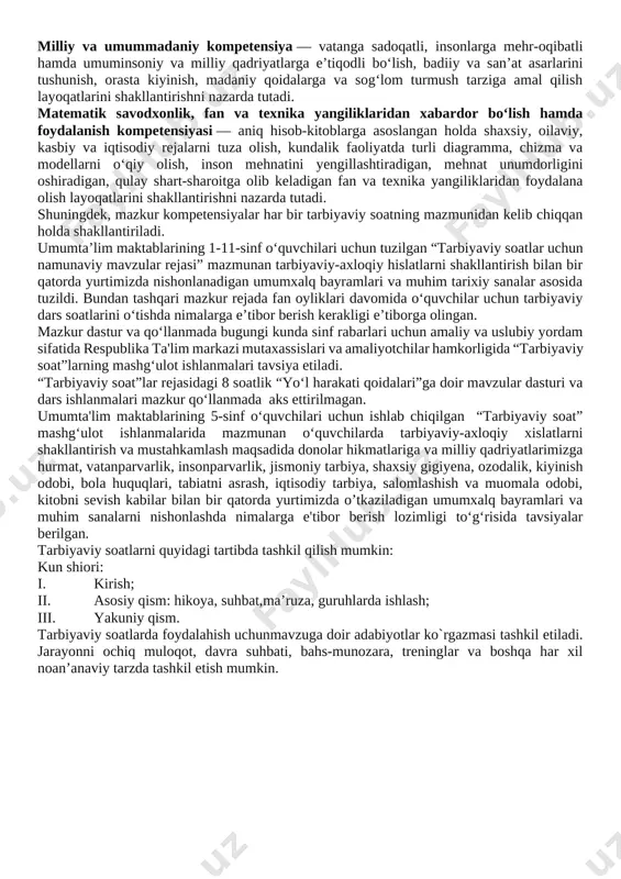 yaratib beradi. o‘quvchilarda hulq-odob madaniyatiga rioya qilish, fikrini erkin ifodalash, notiqlik qobiliyatini yuksaltirish, axborotlardan to‘g‘ri va samarali foydalanish, shu bilan birga bu boradagi xalqaro hamda milliy qonunchilik qoidalariga rioya qilishni tarbiyalash tarbiyaviy soatlarning asosiy maqsadlaridan birdir. shuningdek, tarbiyaviy soatlar orqali o‘quvchilarda to‘g‘ri kasb tanlash, kitobxonlik madaniyatini shakllantirish, bo‘sh vaqtini to‘g‘ri taqsimlash, o‘z iqtidorini rivojlantirish uchun turli to‘garaklarni to‘g‘ri tanlash, tayyor ish joylarida ishlash emas, balki o‘zi ish joylarni yaratishi kabi qobiliyatlar shakllantiriladi. tarbiyaviy soat dasturlari oddiydan murakkablikka tamoyili asosida shakllantirilgan bo‘lib, quyidagi yo‘nalishlarni o‘z ichiga oladi. vatanparvarlik; axloqiy, huquqiy, jismoniy, gigienik, ekologik hamda estetik tarbiya shuningdek, o‘quvchilarni to‘g‘ri kasb tanlashga yo‘naltiradi. tarbiyaviy soatlarning mazkur yo‘nalishlari o‘zbekiston respublikasida ta’limning uzluksizligi, uzviyligi, o‘quvchi shaxsi va qiziqishlari ustuvorligidan kelib chiqib, ularda yosh xususiyatlariga mos ravishda quyidagi tayanch kompetensiyalar shakllantiriladi. kommunikativ kompetensiya — ijtimoiy vaziyatlarda ona tilida hamda birorta xorijiy tilda o‘zaro muloqotga kirisha olishni, muloqotda muomala madaniyatiga amal qilishni, ijtimoiy moslashuvchanlikni, hamkorlikda jamoada …