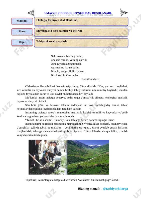 oqlash uni ko'z qorachig'iday asrash, tabiat ne’matlaridan oqilona foydalanish ham farz ham qarzdir. insonning tabiatga notog'ri munosabati natijasida ko'plab o'simlik va hayvonlar yo'qolib ketdi va bugun ham yo' qotishlar davom qilmoqda. “tabiat - tiriklik sharti”- shunday ekan, tabiatga befarq qaramasligingiz lozim. inson tabiatni qo'riqlash barobarida mamlakatimiz rivojiga hissa qo'shadi. shunday ekan, o'quvchilar qalbida tabiat ne’matlarini - boyliklarini qo'riqlash, ularni avaylab asrash hislarini rivojlantirish, tabiatga mehr-muhabbatli qilib tarbiyalash o'qituvchilardan chuqur bilim, izlanish va ijodkorlikni talab qiladi. [image: image1.jpg] topshiriq: guruhlarga tabiatga oid so'zlardan “guldasta” tuzish mashqi qo'llanadi. izoh: o'qituvchi jarayonni kuzatishda samimiylikka, o'quvchilarning o'zlarini odob-axloq me’yorlariga e’tiborli bo'lishlikka, faollikka va jonkuyarlikka undab boradi. [image: image40.jpg] [image: image41.jpg] [image: image42.jpg][image: image43.png] tayanch iboralar. qoidalar. asosiy tushunchalar. atamalar. haydovchining majburiyatlari. yth sodir bo‘lganda haydovchining vazifalari. ma’lumki, har qanday faoliyatni amalga oshirishda, uni to‘g‘ri tashkil qilishda biror narsaga ya’ni qandaydir qonuniyatlarga asoslanish, maqsadga erishishning yagona to‘g‘ri yo‘li hisoblanadi. shu o‘rinda yo‘l harakatini to‘g‘ri tashkil …