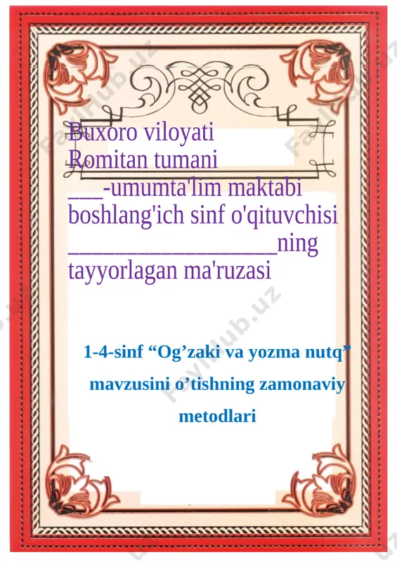 abalarning ishtirok etishi, bu guruxda paydo bo‘lgan g‘oyalarning o‘zagini aniqlashni ta’minlaydi. [image: ] 1-4-sinf “og’zaki va yozma nutq” mavzusini o’tishning zamonaviy metodlari image1.png