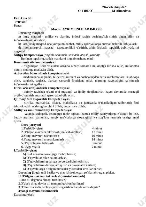 atiladi. masalan: qozog'istonda qozoq va rus, qirg'izistonda qirg'iz va rus, hindistonda hind va ingliz tillarining davlat tili hisoblanishi aytib o’tiladi. shu o’rinda o’qituvchi mustaqillikkacha bo’lgan davrda ona tilimizga munosabat, o’zbek tiliga davlat tili maqomining berilishi, keyingi 10—12 yil ichida tilimizning rivoji bilan bog'liq o’zgarishlar haqida batafsilroq ma'lumot berishi kerak. konstitutsiya, «davlat tili haqida»gi qonun ko’rsatiladi va kerakli o’rinlari o’qib eshittiriladi. 6-mashqda ona tili haqidagi hikmatli so’zlarni ko’chirib, mustaqil ravishda shunday misollar topish so’ralgan. o’quvchi bu topshiriqni bajarishda qiynalishi, ya'ni misol topolmasligi mumkin. shuning uchun o’qituvchi darsga tayyorlanish davomida to’rt-beshta misol topib qo’yishi kerak. masalan: tilga ixtiyorsiz - elga e 'tiborsiz. tilga e 'tibor - elga e 'tibor. ular ona hurmati - ona tiliga hurmat, onaga munosabat - ona tiliga munosabat shaklida qiyosiy tahlil qilinsa, maqsadga muvofiq bo’ladi. 7-mashqdagi mirtemirning «ona tilim» she'ridan olingan parcha orqali milliy til, milliy qadriyatlarni ulug'lash, boshqa xalqlar va ularning tiliga hurmat bilan qarash mustaqillik (milliy …