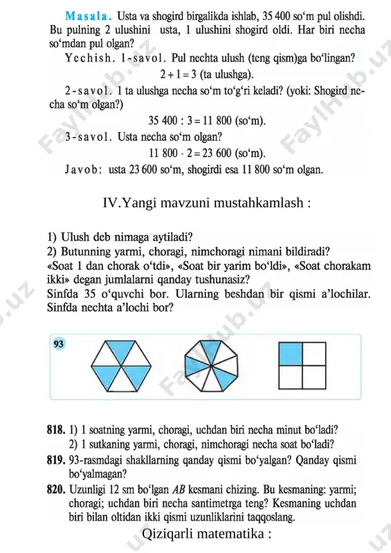 5-sinf ulushlar - Page 5