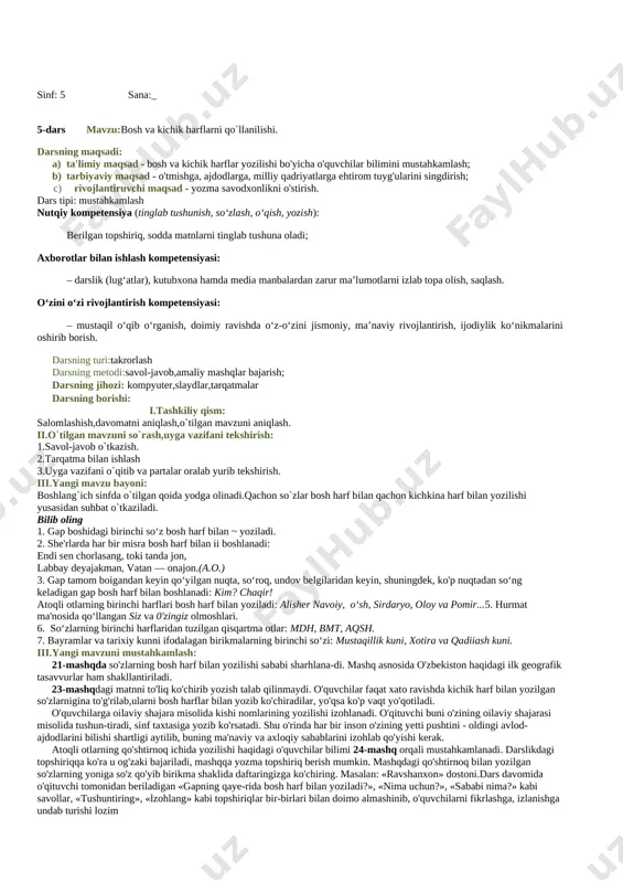 si qo`yiladi. 12-mashq.so`zlar daftarga ko`chirib yoziladi,e harfining yozilish o`rinlariga diqqat qilinadi. 13-mashq mashqni juda qiziqarli shaklda va mazmunli o'tkazish mumkin. sinfdagi ikki o'quvchi yoki ikki-uch guruh o'rtasida musobaqa shaklida o'tkazilsa bo'ladi. yangi imlo qoidalarida unli harflarning yozilishiga keng o'rin ajratilgan. a a harfi savol, zamon, bahor so'zlarida «o» kabi aytilsa ham har vaqt «a» yoziladi. o o harfi boshqa tillardan kirgan quyidagi so'zlarda «a» singari talaffuz etiladi, biroq hamisha «o» yoziladi: kollej, monitoring, dekoratsiya, omonim, okulist va h.k. shuningdek, o ba'zan o'kabi aytilishi ham mumkin, lekin baribir «o» yozilaveradi: tonna, noyabr, boks, tort va h.k. ii harfi bilan, bilim, til, tilak, har xil, qism kabi so'zlarda qisqa aytiladi va «i» yoziladi, badiiy, ommaviy, lutfiy singari so'zlarda «i» cho'ziq aytiladi, lekin doimo «iy» yoziladi. uu harfi yutuq, butun, tovuq, sovuq, sovun kabi so'zlarda «o'»ga monand talaffuz etilsa-da, qoidaga binoan «u» yoziladi. o 'o' harfi o'zbek, o'simlik kabi so'zlarda old qator, o'rta-keng, …