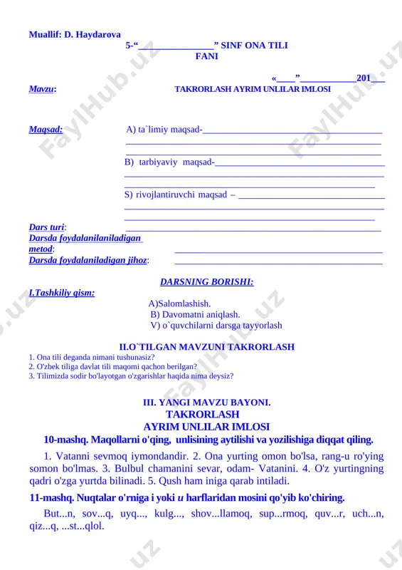 _______________________ ______________________________________________________ ______________________________________________________ b) tarbiyaviy maqsad-____________________________________ ____________________________________________________________________________________________________________ s) rivojlantiruvchi maqsad – _______________________________ ____________________________________________________________________________________________________________ dars turi: ______________________________________________________ darsda foydalanilaniladigan metod: ____________________________________________ darsda foydalaniladigan jihoz: ____________________________________________ darsning borishi: i.tashkiliy qism: a)salomlashish. b) davomatni aniqlash. v) o`quvchilarni darsga tayyorlash ii.o`tilgan mavzuni takrorlash 1. ona tili deganda nimani tushunasiz? 2. o'zbek tiliga davlat tili maqomi qachon berilgan? 3. tilimizda sodir bo'layotgan o'zgarishlar haqida nima deysiz? iii. yangi mavzu bayoni. takrorlash [bookmark: bookmark5]ayrim unlilar imlosi 10-mashq. maqollarni o'qing, unlisining aytilishi va yozilishiga diqqat qiling. 1. vatanni sevmoq iymondandir. 2. ona yurting omon bo'lsa, rang-u ro'ying somon bo'lmas. 3. bulbul chamanini sevar, odam- vatanini. 4. o'z yurtingning qadri o'zga yurtda bilinadi. 5. qush ham iniga qarab intiladi. 11-mashq. nuqtalar o'rniga i yoki u harflaridan mosini qo'yib ko'chiring. but...n, sov...q, uyq..., kulg..., shov...llamoq, sup...rmoq, quv...r, uch...n, qiz...q, ...st...qlol. 12- mashq. quyidagi so'zlarni daftaringizga ko'chirib yozing. e harfining yozilish o'rinlariga diqqat qiling. erk, ertak, ber, e'lon, yetti, ehtiyot, …