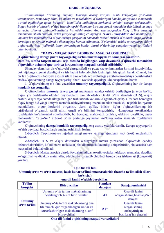 tashkilotining (inglizcha –organisation for economic cooperation and development (oecd)) xalqaro o’quvchilarni baholash dasturi (inglizcha –programme for international student assessment, pisa) hamda ta’limiy yutuqlarni baholash xalqaro uyushmasi tomonidan tashkil qilingan (iea) maktab matematika va tabiiy fanlar ta’lim sifatining xalqaro monitoringi (inglizcha – trends in mathematics and science study, timss) doirasida savodxonligini rivojlantirishda mazkur fan muhim ahamiyatga ega. umumiy o‘rta ta’lim muassasalarida (1-4-sinf) ona tili fanini o‘qitishning asosiy maqsadi – o‘z fikrini og‘zaki va yozma tarzda to‘g‘ri va ravon bayon qiladigan, kitobxonlik madaniyati shakllangan, mustaqil va ijodiy fikrlay oladigan, o‘zgalar fikrini anglaydigan, muloqot va nutq madaniyati rivojlangan shaxsni kamol toptirishdan iborat. umumiy o‘rta ta’lim muassasalarida ona tili fanini o‘qitishning asosiy vazifasi: o‘quvchi shaxsini fikrlashga, o‘zgalar fikrini anglashga, o‘z fikrini og‘zaki hamda yozma shaklda savodli bayon qila olishga qaratilgan nutqiy rivojlantirish; o‘quvchilarda grammatikaga oid bilimlarni (fonetika, leksikologiya, so‘zning tarkibi, so‘z yasalishi, morfologiya, sintaksis, yozuv va imlo, tinish belgilari, nutq uslublariga oid tushunchalarni) shakllantirish …