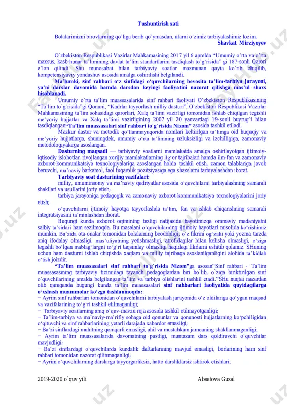 radagi xalqaro hamda milliy qonunchilik qoidalariga rioya qilishni tarbiyalash tarbiyaviy soatlarning asosiy maqsadlaridan birdir. shuningdek, tarbiyaviy soatlar orqali o‘quvchilarda to‘g‘ri kasb tanlash, kitobxonlik madaniyatini shakllantirish, bo‘sh vaqtini to‘g‘ri taqsimlash, o‘z iqtidorini rivojlantirish uchun turli to‘garaklarni to‘g‘ri tanlash, tayyor ish joylarida ishlash emas, balki o‘zi ish joylarni yaratishi kabi qobiliyatlar shakllantiriladi. tarbiyaviy soat dasturlari oddiydan murakkablikka tamoyili asosida shakllantirilgan bo‘lib, quyidagi yo‘nalishlarni o‘z ichiga oladi. vatanparvarlik; axloqiy, huquqiy, jismoniy, gigienik, ekologik hamda estetik tarbiya shuningdek, o‘quvchilarni to‘g‘ri kasb tanlashga yo‘naltiradi. tarbiyaviy soatlarning mazkur yo‘nalishlari o‘zbekiston respublikasida ta’limning uzluksizligi, 2019-2020 o`quv yili absatova guzal uzviyligi, o‘quvchi shaxsi va qiziqishlari ustuvorligidan kelib chiqib, ularda yosh xususiyatlariga mos ravishda quyidagi tayanch kompetensiyalar shakllantiriladi. kommunikativ kompetensiya — ijtimoiy vaziyatlarda ona tilida hamda birorta xorijiy tilda o‘zaro muloqotga kirisha olishni, muloqotda muomala madaniyatiga amal qilishni, ijtimoiy moslashuvchanlikni, hamkorlikda jamoada samarali ishlay olish layoqatlarini shakllantirishni nazarda tutadi. axborotlar bilan ishlash kompetensiyasi — media manbalardan zarur ma’lumotlarni izlab …