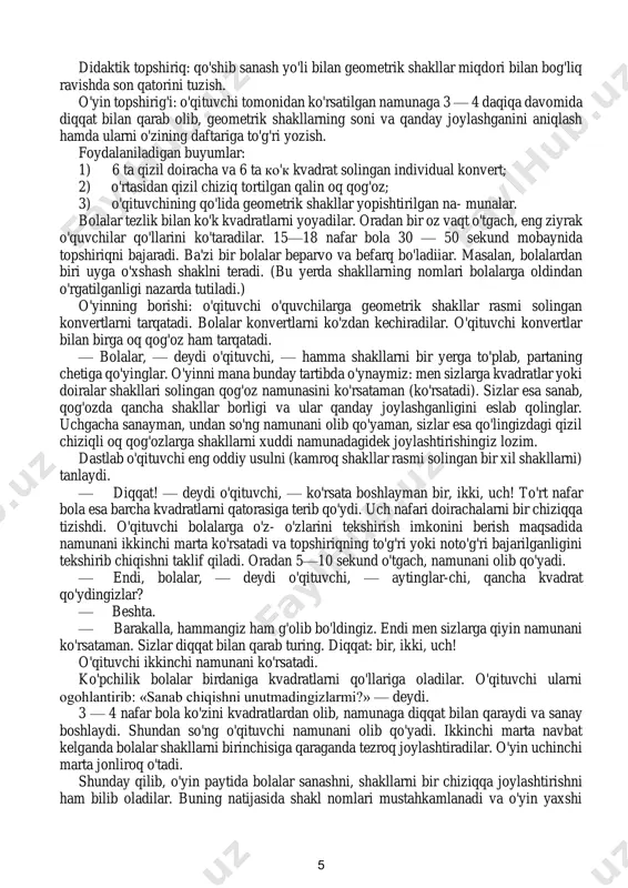shakllari solingan qog'oz namunasini ko'rsataman (ko'rsatadi). sizlar esa sanab, qog'ozda qancha shakllar borligi va ular qanday joylashganligini eslab qolinglar. uchgacha sanayman, undan so'ng namunani olib qo'yaman, sizlar esa qo'lingizdagi qizil chiziqli oq qog'ozlarga shakllarni xuddi namunadagidek joylashtirishingiz lozim. dastlab o'qituvchi eng oddiy usulni (kamroq shakllar rasmi solingan bir xil shakllarni) tanlaydi. — diqqat! — deydi o'qituvchi, — ko'rsata boshlayman bir, ikki, uch! to'rt nafar bola esa barcha kvadratlarni qatorasiga terib qo'ydi. uch nafari doirachalarni bir chiziqqa tizishdi. o'qituvchi bolalarga o'z- o'zlarini tekshirish imkonini berish maqsadida namunani ikkinchi marta ko'rsatadi va topshiriqning to'g'ri yoki noto'g'ri bajarilganligini tekshirib chiqishni taklif qiladi. oradan 5—10 sekund o'tgach, namunani olib qo'yadi. — endi, bolalar, — deydi o'qituvchi, — aytinglar-chi, qancha kvadrat qo'ydingizlar? — beshta. — barakalla, hammangiz ham g'olib bo'ldingiz. endi men sizlarga qiyin namunani ko'rsataman. sizlar diqqat bilan qarab turing. diqqat: bir, ikki, uch! o'qituvchi ikkinchi namunani ko'rsatadi. ko'pchilik bolalar birdaniga kvadratlarni qo'llariga oladilar. …