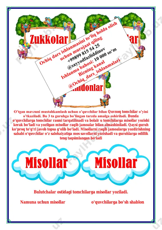 hi kerak? 1450 : 50=29 minut yurgan 15 : 15 da kelgan bo’lsa 15:15 – 29=14 : 46 da chiqqan 15 : 00- 29=14:31 da chiqishi kerak edi iv.yangi mavzuni mustahkamlash: bajarilishi yuzasidan ko`rsatma beriladi: doskada va mustaqil bajariladi. mavzu yuzasidan o’quvchilarga tarqatmalar berilib savol javoblar o’tkaziladi. qiziqarli qo’shimcha topshiriqlar 1. jadvalni qo’shish yo’li bilan to’ldiring jadvalni ayrish yo’li bilan to’ldiring 2.matematik qo’shish yo’li bilan doiralarni to’ldiring 3. doiraga shunday sonni qo’yinki, berilgan songa qo’shilganda 8 hosil bo’lsin. v.o`quvchilarni rag`batlantirish. darsni yakunlash.: darsda faol qatnashgan o`quvchilar rag`bat kartochkalari bilan rag`batlantiriladi. vi.uyga vazifa: 6. hisoblang. (3978 : 3 + 9731) • 14 : 7=22114 89083 – 47500 : 50 + 20511=108 644 24 600 : 4 – 36 048 : 24=23094 (11108 + 3921) – 22545 : 9=12524 7. madina har kuni necha qadam yurishini sanashga qaror qildi. u ertalab 2785 qadam, tush paytida esa ertalab yurganidan 1204 qadam koʻp yurdi. …