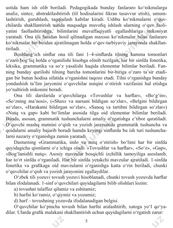 huncha va qoidalarni amaliy bajarib boradi hamda keyingi sinflarda bu ish turi tushuncha- larni nazariy o‘rganishga zamin yaratadi. dasturning «grammatika, imlo va nutq o‘stirish» bo‘limi har bir sinfda quyidagicha qismlarni o‘z ichiga oladi: «tovushlar va harflar», «so‘z», «gap», «bog‘lanishli nutq». asosiy mavzular bosqichli izchillik tamoyiliga asoslanib, har to‘rt sinfda o‘rganiladi. har bir sinfda yetakchi mavzular ajratiladi. 1-sinfda fonetika va grafikaga oid mavzularni o‘rganishga katta o‘rin beriladi, chunki o‘quvchilar o‘qish va yozish jarayonini egallaydilar. o‘zbek tili yozuvi tovush yozuvi hisoblanadi, chunki tovush yozuvda harflar bilan ifodalanadi. 1-sinf o‘quvchilari quyidagilarni bilib olishlari lozim: a) tovushni talaffuz qilamiz va eshitamiz; b) harfni ko‘ramiz, o‘qiymiz va yozamiz; d) harf – tovushning yozuvda ifodalanadigan belgisi. o‘quvchilar ko‘pincha tovush bilan harfni aralashtirib, xatoga yo‘l qo‘ya dilar. ularda grafik malakani shakllantirish uchun quyidagilarni o‘rgatish zarur: 6 1) bir undosh harf yozuvda ikki undosh tovushni ifodalashi mumkin (masalan, kitob so‘zidagi b harfi p tovushini, kitobim so‘zidagi b harfi …