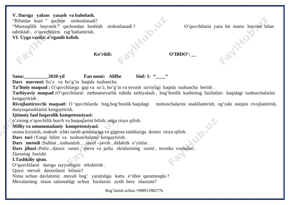 , nechta bo’g’in va tovush borligini aniqlaymiz a-nor : 2ta bo’g’in , 4 ta tovush ( a, n , o , r ) dan iborat . v .darsni yakunlash va baholash. darsda nimalarni bilib oldingiz ? darsda faol qatnashgan o’quvchilarni rag’batlantirish . v i . uyga vazifa: kelgusi darsga tayyorlanib kelish . ko’rildi: o’ibdo’: __ 1-sinf alifbe 1-chorak bahosi 10 ming so’m. to’liq shaklda sotib olish uchun +998913982776 zafarbek admin→ 8600052928875184 va akbarjon admin→8600052950196723 karta raqamiga klik yoki payme orqali to’lov qilasiz va telagram orqali bog’lanasiz. [image: image1.png] [image: image2.jpg] [image: image3.jpg] [image: image4.jpg] [image: image5.jpg] [image: image6] includepicture "https://storage.kun.uz/source/3/zjkiyd2wy7bxbqdzo8uli6e64oqrvdst.jpeg" \* mergeformatinet [image: image7.jpg] [image: image8.png] bog’lanish uchun:+998913982776