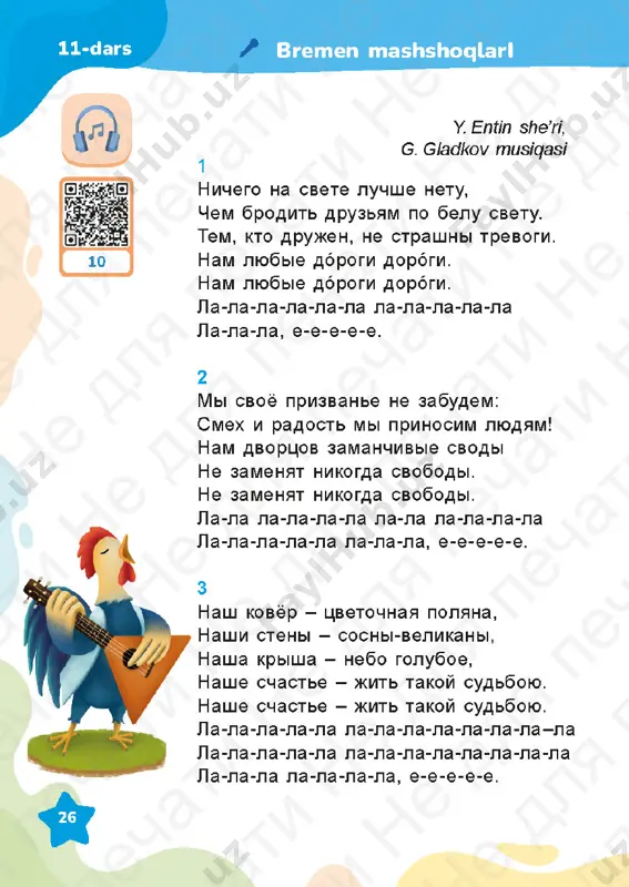musiqiy savodxonlik_3-sinf_uzbek 9-13 darslik - Page 5