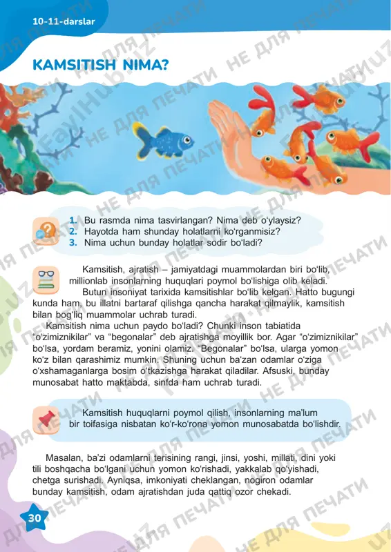 bilan muhokama qiling. kimning huquqlari poymol qilinyapti? kamsitish boʻlmasligi uchun nima qilish kerak? 10-11-darslar biz seni sport toʻgaragiga qabul qila olmaymiz, chunki bu sport turi faqat oʻgʻil bolalar uchun. tur, menga joy ber, yuklarimni qoʻymoqchiman. sen yoshsan, avtobusni tik turib kutsang ham boʻlaveradi. imkoniyati cheklanganlar uchun shaxmat toʻgaragimiz bor. ne dlya pechati ne dlya pechati ne dlya pechati ne dlya pechati ne dlya pechati ne dlya pechati ne dlya pechati ne dlya pechati ne dlya pechati ne dlya pechati ne dlya pechati ne dlya pechati ne dlya pechati ne dlya pechati ne dlya pechati ne dlya pechati ne dlya pechati ne dlya pechati ne dlya pechati ne dlya pechati ne dlya pechati ne dlya pechati 33 tengdoshlarimiz orasida, sinfda, maktabda, uyda kamsitishlar boʻlmasligi uchun nima qilish kerak? biz bunga qanday hissa qoʻsha olamiz? oʻylab koʻring. 10-11-darslar bu qiz bizga oʻxshamas ekan. men bugun sen bilan koptok o‘ynashni xohlamayman, chunki o‘tgan …
