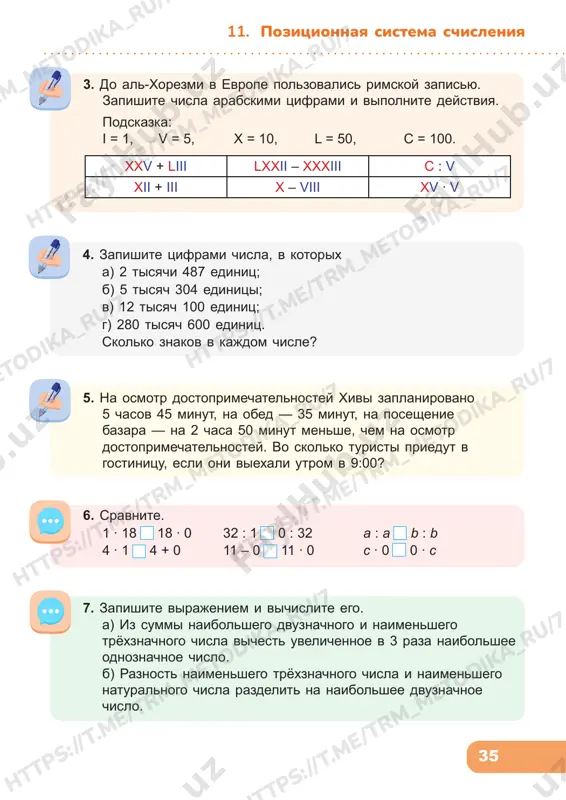 7 8 7 4 0 2 0 3 0 5 8 740 203 058 chitayut kak 740 millionov 203 tisyachi 58. 2. zapishite chisla s pomoshyu tsifr. a) v buxare naschitivaetsya bolee sta soroka pamyatnikov arxitekturi. b) bolshoy dvor mecheti kalyan okrujyon galereey na dvuxstax vosmi kirpichnix kolonnax. v) vodoyom xauz divan-begi sposoben vmestit bolee chetiryox tisyach kubometrov vodi. kakuyu tsifru nujno ispolzovat pri zapisi etix chisel, ne nazivaya eyo? 1. prochitayte chisla 54 623, 73 725, 412 343, 198 735. nazovite ix razryadi i klassi. tr m_m et od ik a_ ru /7 ht tp s: //t .m e/ tr m_m et od ik a_ ru /7 tr m_m et od ik a_ ru /7 ht tp s: //t .m e/ tr m_m et od ik a_ ru /7 ht tp s: //t .m e/ tr m_m et od ik a_ ru /7 ht tp s: //t .m e/ …