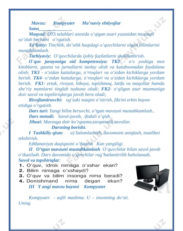 rnallarni tanlay olish va kutubxonadan foydalana olish; tk3 - o‘zidan kattalarga, o‘rtoqlari va o‘zidan kichiklarga yordam berish. tk4- o‘zidan kattalarga, o‘rtoqlari va o‘zidan kichiklarga yordam berish. fk1- ertak, rivoyat, hikoya, topishmoq, latifa va maqollar hamda she’riy matnlarni tinglab tushuna oladi; fk2- o‘qilgan asar mazmuniga doir savol va topshiriqlarga javob bera oladi; rivojlantiruvchi: o’qigan matnini hikoya qila olishga o’rgatish. darsning turi: yangi bilim berish. darsning metodi: ifodali o’qish darsning jihozi: mavzuga oid rasmlar. darsning borishi. i tashkiliy qism: a) salomlashish, davomotni aniqlash, tozalikni tekshirish. b)manaviyat daqiqasini o’tkazish kun yangiligi. d) ingliz tili daqiqasi ; friyend – do’st, friendship- do’stlik ii o’tgan mavzuni mustahkamlash o’quvchilar bilan savol-javob o’tkaziladi. dars davomida o’quvchilar rag’batlantirilib baholanadi. iii y angi mavzu bayoni kitobga mehr mirkarim osim [image: image27.png]husayn ertalab bozorni aylanib yurgan edi. ko'zi kitob ushlab turgan bir kampirga tushdi. — onajon, kitobingizni soturmisiz? — ha, juda yaxshi kitob. [image: image28.png]yigitcha bor puliga kitobni sotib oldi. …