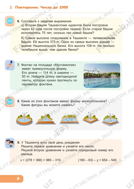 rvogo. naydite dlinu vsego marshruta. 4. vichislite. sravnite. 1 m 6 dm 2 cm + 3 m 8 dm 5 cm 55 dm 8 cm 7 dm 5 cm 3 mm – 4 dm 2 cm 5 mm 2 m 47 cm 6 dm 5 cm – 5 dm 2 mm 27 mm 3 m 2 dm + 4 dm 8 cm 8 m 52 cm 8 m – 3 m 4 dm 5 cm 5 m 2 cm – 4 dm 2 cm + 3 dm 92 mm 70 cm – 3 dm 2 mm povtorenie. dlina tr m_m et od ik a_ ru /7 ht tp s: //t .m e/ tr m_m et od ik a_ ru /7 tr m_m et od ik a_ ru /7 ht tp s: //t .m e/ tr m_m et od ik a_ ru /7 ht tp s: //t .m e/ tr m_m …