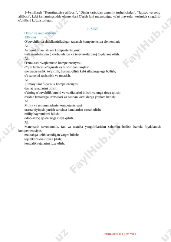 gan tayanch kompetentsiya elementlari: a1 axborot bilan ishlash kompententsiyasi: turli manbalardan ( kitob, telefon va televizorlardan) foydalana olish. a1 o'zini-o'zi rivojlantirish kompetentsiyasi: o'quv fanlarini o'rganish va bir-biridan farqlash; mehnatsevarlik, to'g`rilik, hurmat qilish kabi sifatlarga ega bo'lish; o'z xatosini tushunish va tuzatish. a1 ijtimoiy faol fuqarolik kompetentsiyasi davlat ramzlarini bilish; o'zining o'quvchilik burchi va vazifalarini bilishi va unga rioya qilish; o'zidan kattalarga, o'rtoqlari va o'zidan kichiklarga yordam berish; a1 milliy va umummadaniy kompetentsiyasi orasta kiyinish, yurish turishda kattalardan o'rnak olish; milliy bayramlarni bilish; odob-axloq qoidalariga rioya qilish. a1 matematik savodxonlik, fan va texnika yangiliklaridan xabardor bo'lish hamda foydalanish kompententsiyasi maktabga kelib ketadigan vaqtni bilish; tejamkorlikka rioya qilish; kundalik rejalarini tuza olish. tuzuvchi: h.m.kenjayeva m.a.abdullayeva sh.a.aripova g.u.beysenova f.s.yunusova taqrizchi: sirdaryo viloyat xalq ta’lim boshqarmasi boshlang'ich ta’limi metodisti davronova gulsara mamatovna sirdaryo tuman xalq ta’limi bo’limi mudiri rasulov jahongir sindarovich namunaviy taqvim mavzuiy reja to'grisida t/r mavzuning nomi ajratilgan soatlar reja amalda uyga …