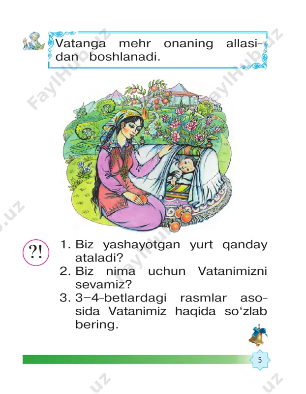 bilan yashar va daryo ko‘p- rigida qorovullik qilar ekan. tog‘dan sel kelib, uning uyi sel ostida qolib- di. shunda bir jasur yigit kuchli sel bilan olishib, qorovul va uning oila- sini qutqaribdi. bobom yigitni muko- fotlash uchun unga pul bermoqchi bo‘libdilar. shunda yigit: — otaxon, pullarni qorovul amaki- ga bering. u uysiz qoldi, oilasi yor- damga juda muhtoj, — debdi. 29 ? hamma jasur yigitga tasanno ay- tibdi. odamlar yigitga nima uchun ta- sanno aytibdilar? bolalarim, vatan himoyasiga tayyor turish, ojizlarga shaf- qatli bo‘lish eng go‘zal fazi- latdir. to‘g‘riso‘z va shafqatli bo‘ling. mardlik sh t j t mard inson mard maydonda sinalar. mardlik — mangulik. 30 mehnatsevarlik — go‘zal fazilat ipak qurti (masal) ipak qurti guldan gulga qo‘nib- uchib yurgan go‘zal kapalaklarga havas qilar edi. chunki o‘zi ular kabi ucha olmas edi-da. lekin pilla o‘rashda mohir edi. shuning uchun u g‘ayrat bilan pilla o‘rashda davom etardi. nihoyat, ipak qurti pillani …