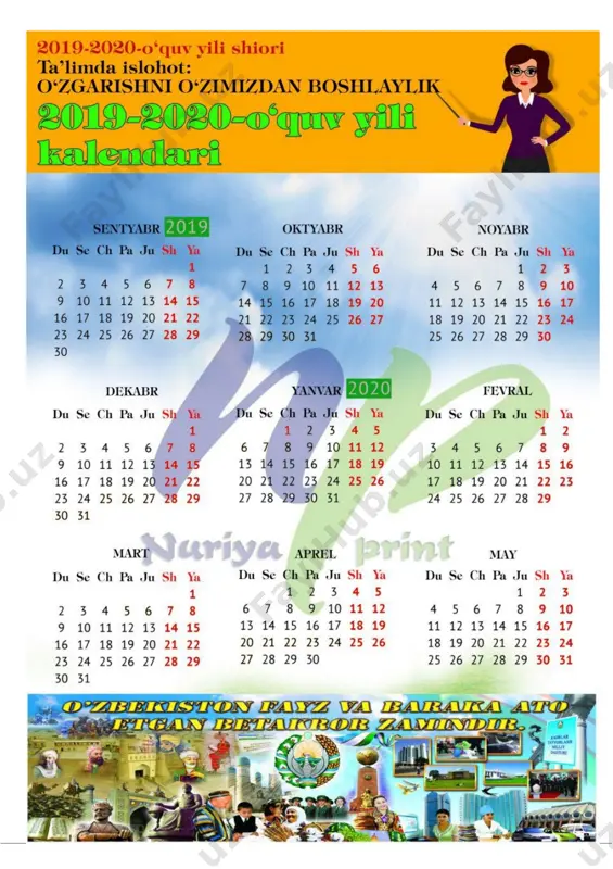 so‘zlarning tovush tarkibini orfoepik jihatdan to‘g‘ri shakllantira oladi; [bookmark: 3154789]gapning ifoda maqsadiga ko‘ra turlarini farqlay oladi va yozma nutqda o‘rinli qo‘llay oladi. 1- sinf ona tili fanidan dts talablari tushuntirish xati umumiy o‘rta ta’limning boshlang‘ich sinflarida ona tilidan beriladigan bilimlar mazmunini o‘zbek tilining tovush tuzilishi va yozma nutqda tovushlarni ifodalash usullari haqidagi, so‘zlarning o‘zgarishi va gapda so‘zlarning bog‘lanishi haqidagi, so‘zlarning morfemik tarkibi va so‘z yasalishi, so‘zlarning leksik – semantik guruhi haqidagi, o‘zbek tilining to‘g‘ri yozuv qoidalari va tinish belgilarining ishlatilishi haqidagi bilimlar tashkil etadi. shuningdek, boshlang’ich sinflardayoq o’quvchilarni iqtisodiy hamkorlik va taraqqiyot tashkilotining (inglizcha –organisation for economic cooperation and development (oecd)) xalqaro o’quvchilarni baholash dasturi (inglizcha –programme for international student assessment, pisa) hamda ta’limiy yutuqlarni baholash xalqaro uyushmasi tomonidan tashkil qilingan (iea) maktab matematika va tabiiy fanlar ta’lim sifatining xalqaro monitoringi (inglizcha – trends in mathematics and science study, timss) doirasida savodxonligini rivojlantirishda mazkur fan muhim ahamiyatga ega. umumiy o‘rta …