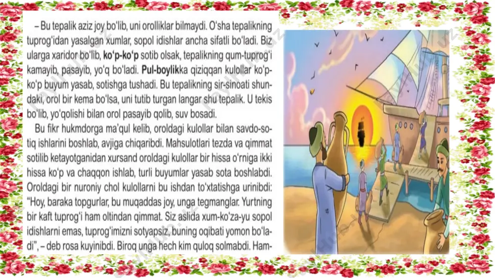 3-s.kulol cholning hikoyasi.4-m - Page 5
