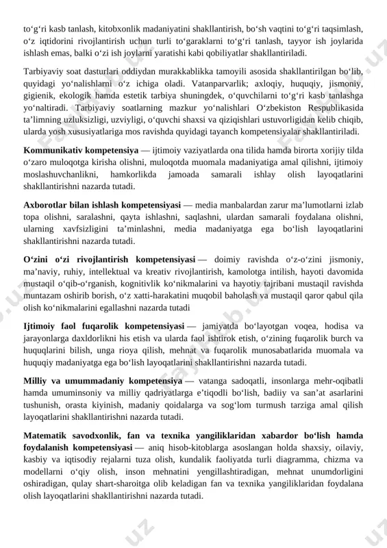 ‘zi ish joylarni yaratishi kabi qobiliyatlar shakllantiriladi. tarbiyaviy soat dasturlari oddiydan murakkablikka tamoyili asosida shakllantirilgan bo‘lib, quyidagi yo‘nalishlarni o‘z ichiga oladi. vatanparvarlik; axloqiy, huquqiy, jismoniy, gigienik, ekologik hamda estetik tarbiya shuningdek, o‘quvchilarni to‘g‘ri kasb tanlashga yo‘naltiradi. tarbiyaviy soatlarning mazkur yo‘nalishlari o‘zbekiston respublikasida ta’limning uzluksizligi, uzviyligi, o‘quvchi shaxsi va qiziqishlari ustuvorligidan kelib chiqib, ularda yosh xususiyatlariga mos ravishda quyidagi tayanch kompetensiyalar shakllantiriladi. kommunikativ kompetensiya — ijtimoiy vaziyatlarda ona tilida hamda birorta xorijiy tilda o‘zaro muloqotga kirisha olishni, muloqotda muomala madaniyatiga amal qilishni, ijtimoiy moslashuvchanlikni, hamkorlikda jamoada samarali ishlay olish layoqatlarini shakllantirishni nazarda tutadi. axborotlar bilan ishlash kompetensiyasi — media manbalardan zarur ma’lumotlarni izlab topa olishni, saralashni, qayta ishlashni, saqlashni, ulardan samarali foydalana olishni, ularning xavfsizligini ta’minlashni, media madaniyatga ega bo‘lish layoqatlarini shakllantirishni nazarda tutadi. o‘zini o‘zi rivojlantirish kompetensiyasi — doimiy ravishda o‘z-o‘zini jismoniy, ma’naviy, ruhiy, intellektual va kreativ rivojlantirish, kamolotga intilish, hayoti davomida mustaqil o‘qib-o‘rganish, kognitivlik ko‘nikmalarini va hayotiy tajribani mustaqil …