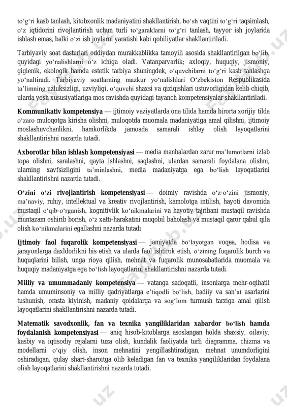 arbiyaviy soat dasturlari oddiydan murakkablikka tamoyili asosida shakllantirilgan bo‗lib, quyidagi yo‗nalishlarni o‗z ichiga oladi. vatanparvarlik; axloqiy, huquqiy, jismoniy, gigienik, ekologik hamda estetik tarbiya shuningdek, o‗quvchilarni to‗g‗ri kasb tanlashga yo‗naltiradi. tarbiyaviy soatlarning mazkur yo‗nalishlari o‗zbekiston respublikasida ta‘limning uzluksizligi, uzviyligi, o‗quvchi shaxsi va qiziqishlari ustuvorligidan kelib chiqib, ularda yosh xususiyatlariga mos ravishda quyidagi tayanch kompetensiyalar shakllantiriladi. kommunikativ kompetensiya — ijtimoiy vaziyatlarda ona tilida hamda birorta xorijiy tilda o‗zaro muloqotga kirisha olishni, muloqotda muomala madaniyatiga amal qilishni, ijtimoiy moslashuvchanlikni, hamkorlikda jamoada samarali ishlay olish layoqatlarini shakllantirishni nazarda tutadi. axborotlar bilan ishlash kompetensiyasi — media manbalardan zarur ma‘lumotlarni izlab topa olishni, saralashni, qayta ishlashni, saqlashni, ulardan samarali foydalana olishni, ularning xavfsizligini ta‘minlashni, media madaniyatga ega bo‗lish layoqatlarini shakllantirishni nazarda tutadi. o„zini o„zi rivojlantirish kompetensiyasi — doimiy ravishda o‗z-o‗zini jismoniy, ma‘naviy, ruhiy, intellektual va kreativ rivojlantirish, kamolotga intilish, hayoti davomida mustaqil o‗qib-o‗rganish, kognitivlik ko‗nikmalarini va hayotiy tajribani mustaqil ravishda muntazam oshirib borish, o‗z xatti-harakatini muqobil …