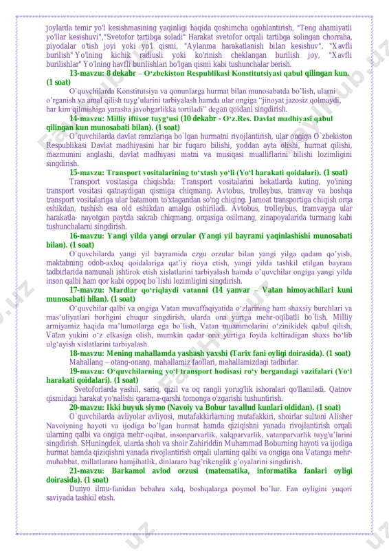 shi kabi qobiliyatlar shakllantiriladi. tarbiyaviy soat dasturlari oddiydan murakkablikka tamoyili asosida shakllantirilgan bo‗lib, quyidagi yo‗nalishlarni o‗z ichiga oladi. vatanparvarlik axloqiy, huquqiy, jismoniy, gigiyenik, ekologik hamda estetik tarbiya shuningdek, o‗quvchilarni to‗g‗ri kasb tanlashga yo‗naltiradi. tarbiyaviy soatlarning mazkur yo‗nalishlari o‗zbekiston respublikasida ta‘limning uzluksizligi, uzviyligi, o‗quvchi shaxsi va qiziqishlari ustuvorligidan kelib chiqib, ularda yosh xususiyatlariga mos ravishda quyidagi tayanch kompetensiyalar shakllantiriladi. kommunikativ kompetensiya — ijtimoiy vaziyatlarda ona tilida hamda birorta xorijiy tilda o‗zaro muloqotga kirisha olishni, muloqotda muomala madaniyatiga amal qilishni, ijtimoiy moslashuvchanlikni, hamkorlikda jamoada samarali ishlay olish layoqatlarini shakllantirishni nazarda tutadi. axborotlar bilan ishlash kompetensiyasi — media manbalardan zarur ma‘lumotlarni izlab topa olishni, saralashni, qayta ishlashni, saqlashni, ulardan samarali foydalana olishni, ularning xavfsizligini ta‘minlashni, media madaniyatga ega bo‗lish layoqatlarini shakllantirishni nazarda tutadi. o‗zini-o‗zi rivojlantirish kompetensiyasi — doimiy ravishda o‗z-o‗zini jismoniy, ma‘naviy, ruhiy, intellektual va kreativ rivojlantirish, kamolotga intilish, hayoti davomida mustaqil o‗qib- o‗rganish, kognitivlik ko‗nikmalarini va hayotiy tajribani mustaqil ravishda muntazam oshirib …