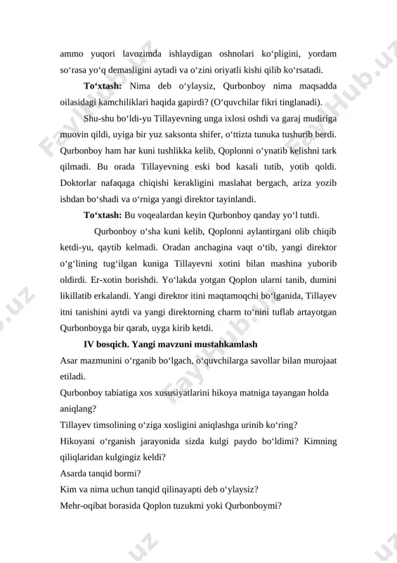 ytdi. aslida “it” deb qurbonboyni nazarda tutadi. o‘quvchilar daftarning bir tomoniga hikoya ichidan ibora yoki gap tanlab yozadilar, ikkinchi tomoniga shu iborani o‘z fikrlari bilan izohlab beradilar. bu usul o‘quvchilarni asar mazmunini yanada chuqurroq, yaxshiroq his qilishga, insonlarning salbiy va ijobiy fazilatlariga baho berishga va o‘zlarining kelajaklari haqida o‘ylashga o‘rgatadi. mashg‘ulotni shu tarzda tashkil etish dars samaradorligini oshiradi. v bosqich. darsni yakunlash, o‘quvchilarni baholash o‘qituvchi sifatida biz belgilagan maqsadimizga erishsish darajasini tekshirib ko‘rishimiz lozim, bu maqsad o‘quvchilarning ishini tekshirish ham, o‘qitish samarasini aniqlash ham bo‘lishi mumkin. v bosqich. o‘quvchilarni baholash. biz darsni yakunlash vaqtida o‘quvchilar bilimiga baho berib, natijalar asosida ularni rag‘batlantirishimiz kerak. o‘quvchiga uning muvaffaqiyatlarini bildirish dars samaradorligini oshiradi. [image: image2.png] [image: image3.emf] said ahmad 1920-yilda tashkentningsamarqand darvozamahallasidaziyolilar olilasidadunyogakelgan. shu yerdao‘rtamaktabni(1939) bitirib, oliyo‘quvyurtida(1940- 1941) ta’limolgan. adabiyot darslarivato‘garaklarida ijodgabo‘lganhavasiortib qo‘ligaqalamushlagan.  so‘nggiyillarda(1948-1950) o‘zbekistonyozuvchilar uyushmasiqoshidaginashr bo‘limigaboshchilikqilgan. uningbirinchihikoyalar to‘plami“tortiq” 1940-yilda nashretildi. urushva urushdankeyingiyillarda said ahmad ko‘plabfeleton, pcherk vahikoyalar yozdi.uning“er yurak” (1942) to‘plaminashr …