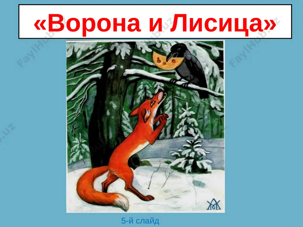 prezentatsiya_basnii_a_krilovastrekoza - Page 5
