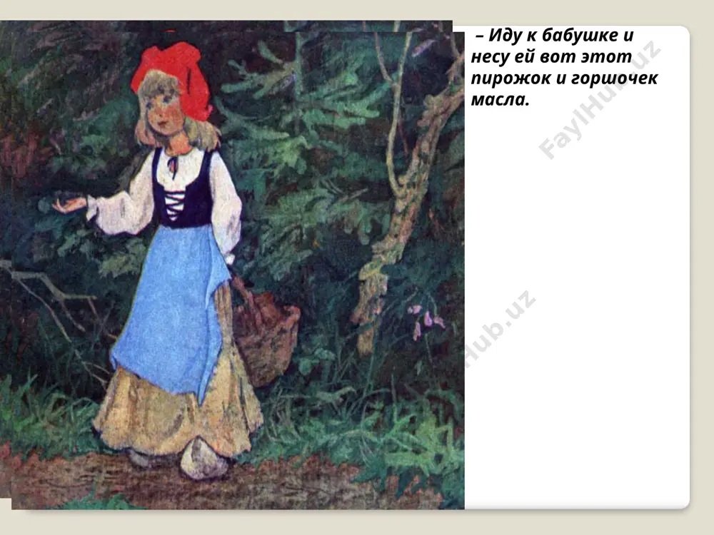 prezentatsiya3 - Page 5