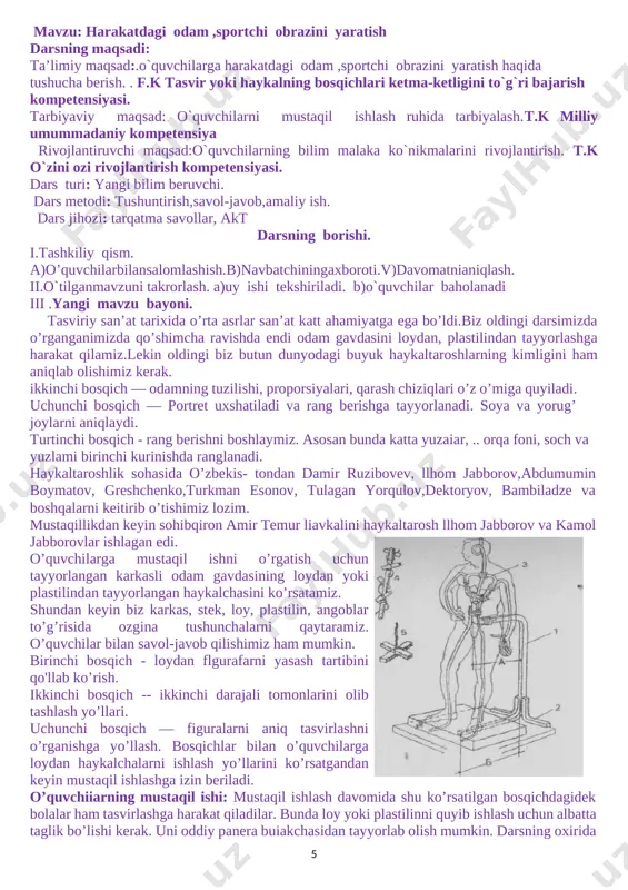 ma savollar, akt darsning borishi. i.tashkiliy qism. a)o’quvchilarbilansalomlashish.b)navbatchiningaxboroti.v)davomatnianiqlash. ii.o`tilganmavzuni takrorlash. a)uy ishi tekshiriladi. b)o`quvchilar baholanadi. iii. yangi darsning bayoni: tasviriy san’at tarixida o’rta asrlar san’ati katta ahamiyatga ega bo’ldi. jahon tasviriy san’atida odamlarning rasmini chizish doinio birinchi o’rinda turgan. rassomlardan leonorda da vinchi, rafael santi. mikelanjelo, tisian kabi o’yg’onish davrida ham odamning rasmini eng mukammal yaratgan edi. faqatgina o’rta osiyo xalqlarigina odam rasmini to’g’ridan chizmaganlar. ammo bizning odamlarning harakatlari miniatvura san’ati uslubida yaratilgan asarlarda odamlar harakati aks ettirilgan. tasviriy san’at asarlarini yaratishda jahon rassomlari pablo pikasso, rakuel kent, roden, pol sezann, van gog. antuan burdel, aristid mayol,shari desrio, lotrek, keie kolvis, frans mazarel, frank brengvin, x.berlaga, renatto gttuza, g.ritvalo va boshqalar ijod qilmoqdalar. bularning hammasining asarlarida odam asosiy mavzu bo’lib hisoblanadi. [image: image5]kamoliddin behzodning miniatyuralarida “shayboniyxon”, “siston jangi”, “navoiy” pottretlari shular jumlasidandir. buyuk rus rassomi i.y’e.rcpin, surikov, konenkov, fedotov, serov, vasnesovlar odam rasmini chizishda eng yuksaklikka ko’tarilgan edi. sovetlar davrida …