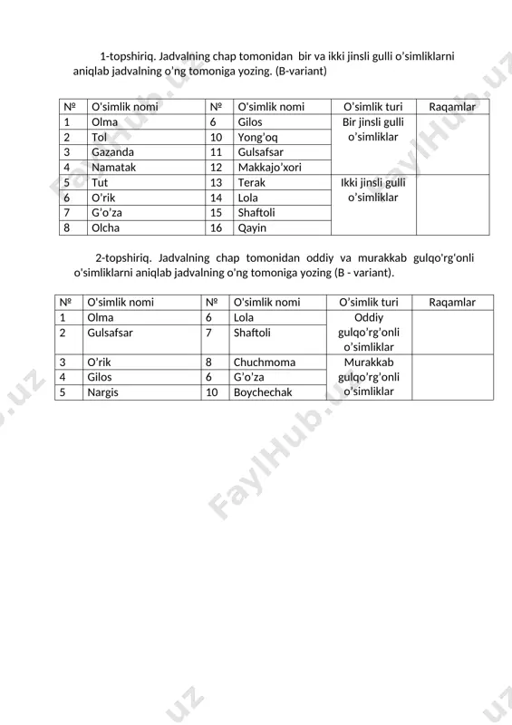 6-sinf gullarni xilma-xilligi - Page 5